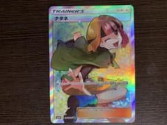 ポケモンカード ナタネ SRのサムネイル