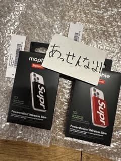 Supreme Mophie Qi2 Powerstaion Black Red - メルカリ