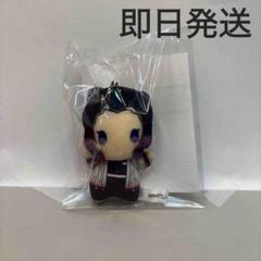 劇場版　鬼滅の刃　無限城　胡蝶しのぶ ぬいぐるみ・マスコット 劇場版 鬼滅の刃 無限城編 ゆらふわみにみにぬいぐるみ 胡蝶