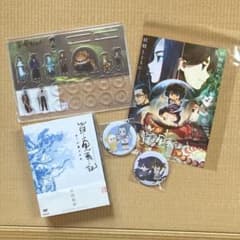 羅小黒戦記 ぼくが選ぶ未来 DVD アニプレックス オンライン限定特典 羅小黒戦記 ぼくが選ぶ未来 DVD アニプレックス オンライン限定特典