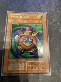 遊戯王 時の魔術師のサムネイル