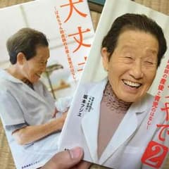 むぅ様専用のサムネイル