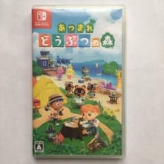 あつまれ どうぶつの森のサムネイル