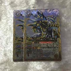 バトスピ ブリザライガ 2枚のサムネイル