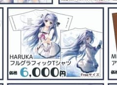 ありしあ様専用のサムネイル