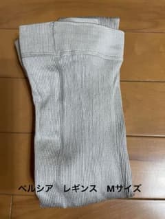 【とと様専用】ベルシアー　着圧リブステッチ　レギンス　Mサイズ　グレーのサムネイル