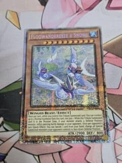 遊戯王 ふわんだりぃず×すのーる 英語 1st スターライトレア BODEのサムネイル