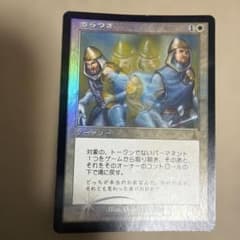 K*N様 MTG ちらつき Foil 日本語版 - メルカリ