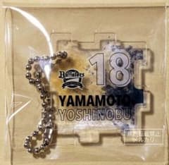オリックス・バファローズ 2021 パズルキーホルダー 山本由伸 - メルカリ
