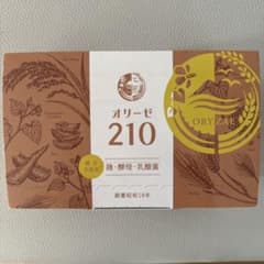 芙蓉様専用オリーゼ210のサムネイル