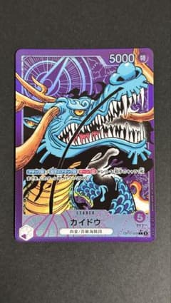 OP17-058 カイドウ　リーダー　パラレルのサムネイル