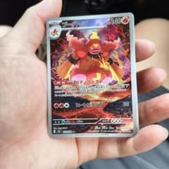 ブーバーン AR MEGA 拡張パック ストームエメラルダ キラ 079/076のサムネイル