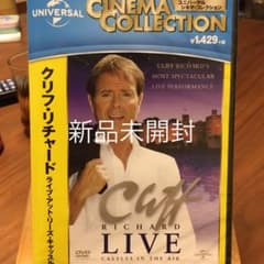 新品☆クリフ・リチャード/ライブ・アット・リーズ・キャッスルのサムネイル