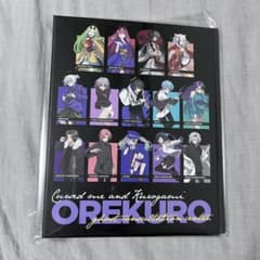 新品♪俺クロ ブロマイドアルバム 俺クロ夏祭り限定 - メルカリ