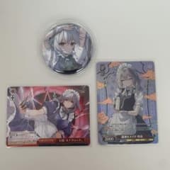 ヴァイスシュヴァルツ 東方Project 咲夜 カード2枚セット - メルカリ