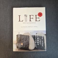 Life : Iijima Nami's homemade taste : な…のサムネイル