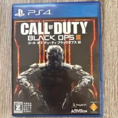PS4 コールオブデューティブラックオプス3のサムネイル