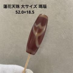 リラたん様 リクエスト 2点 まとめ商品