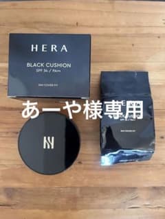 HERA ブラッククッション　21N1 バニラのサムネイル