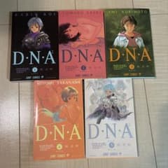 DNA2 全5巻セット　桂正和　漫画　マンガ