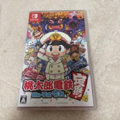 桃太郎電鉄 ～昭和 平成 令和も定番！～のサムネイル
