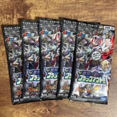 世界は0だブラックアウト 未開封5パック ゆうゆうメルカリ便 - メルカリ