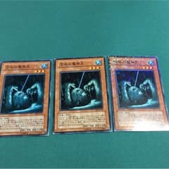 沼地の魔神王 3枚のサムネイル