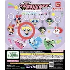 パワーパフ ガールズ めじるしアクセサリー2 バブルス Bのサムネイル