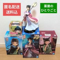 薬屋のひとりごと 猫猫 プライズ フィギュア 4体セット - メルカリ