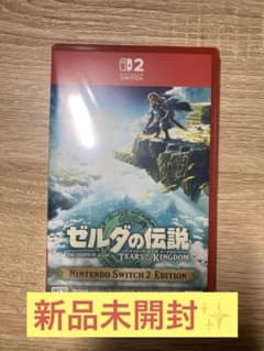 젤다의 전설 티어즈 오브 더 킹덤 Switch2 Edition