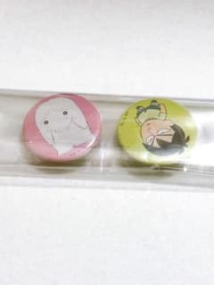 소년 아시베 참깨 캔 배지