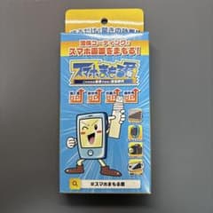 スマホまもる君 液体コーティング剤のサムネイル