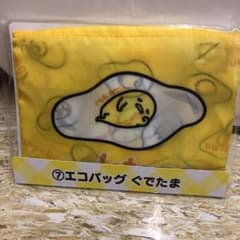 ぐでたま エコバックのサムネイル