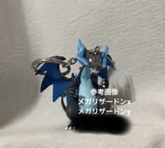 2個セット】リアルフィギュアキーホルダー メガリザードンxy - メルカリ