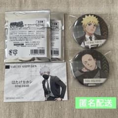 익명 배송 NARUTO 포멀 캔 배지 특전 시카마루 나루토 카카시