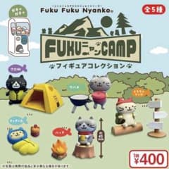 Fuku Fuku Nyanko FUKUニャンCAMP フィギュア➕ねこのサムネイル