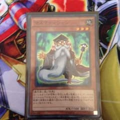マスマティシャンのサムネイル