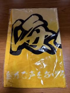 髙橋海人　花火大会　タオルのサムネイル