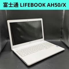 富士通 LIFEBOOK AH50/X ノートパソコン - メルカリ