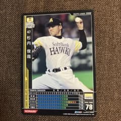 杉内俊哉 2006年 ソフトバンクホークス トレカ - メルカリ