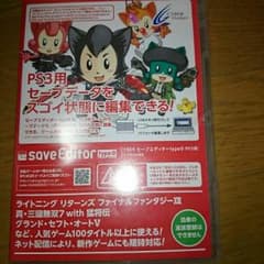 けいおん!!様　返金用のサムネイル