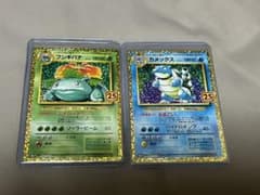 ポケモンカード 25th プロモ カメックス フシギバナのサムネイル