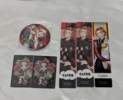 ツイステ ケイト・ダイヤモンド グッズ まとめ売りのサムネイル