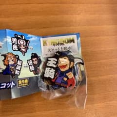 ビッくらポン キングダム くら寿司のサムネイル