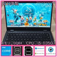 G83HU/11世代i5/SSD 256GB/16GB/FHD/13.3⑤ G83HU/11世代i5/SSD 256GB/16GB/FHD/13.3型⑤ - メルカリ