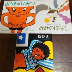 様 リクエスト 3点 まとめ商品 - メルカリ