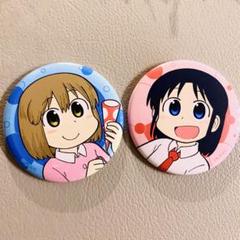 ピンズ・ピンバッジ・缶バッジ Miria ピンズ・ピンバッジ・缶バッジ MImi 送料無料の通販 熱販売