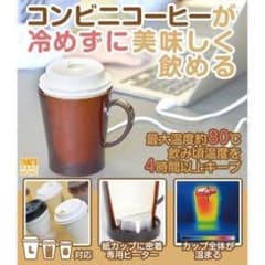 サンコー　USBあったか紙コップウォーマー2のサムネイル