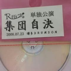 k@プロフ必読さん専用のサムネイル