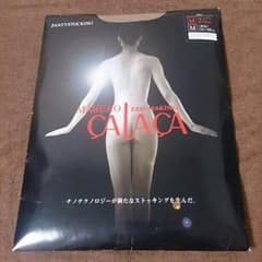 ももちゃん専用ですのサムネイル
